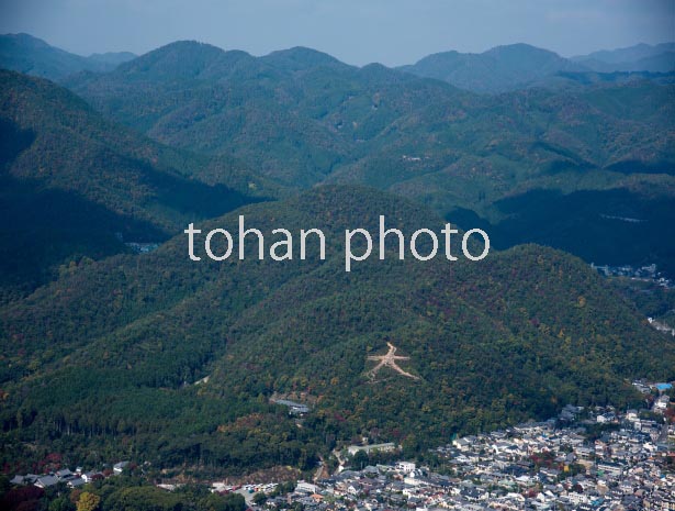 大文字山と大文字の文字(2016/11)