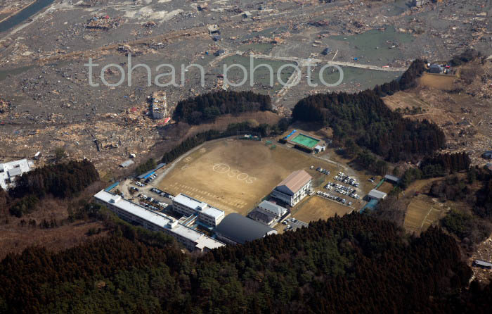 東日本大震災(志津川高校のSOSマーク)宮城県本吉郡南三陸町