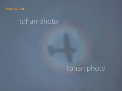 フライト中に雲に映るセスナ機