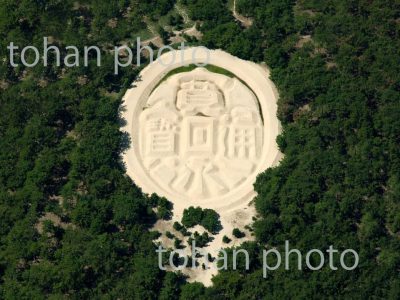 銭形砂絵(寛永通宝)琴弾公園-香川