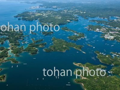 英虞湾の島々と賢島と合歓の郷周辺(リアス式海岸)伊勢志摩国立公園-三重